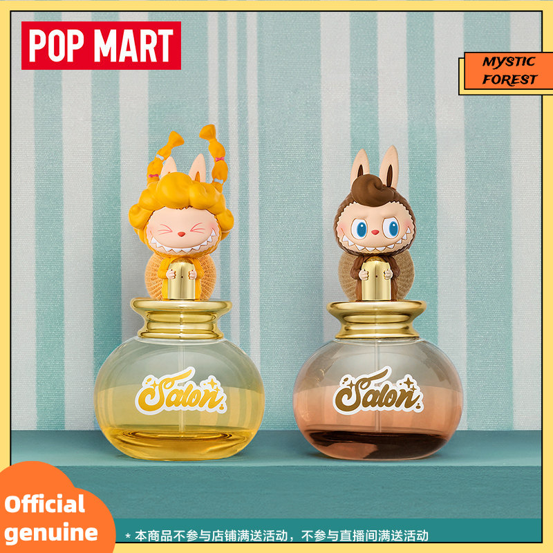POP MART Genuine the Monsters  - Home Fragrance No 3 ulasan dan harga