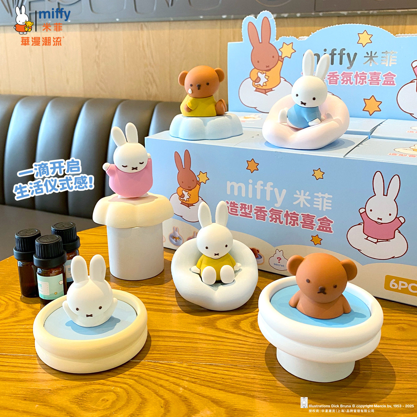 Miffy Fragrance Figure Blind B - Home Fragrance No 3 ulasan dan harga